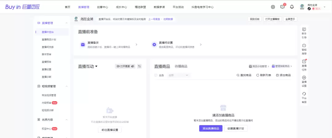 �Ա�ֱ����ι�С�Ƴ�-�Ա�ֱ������Ʒ������ô����