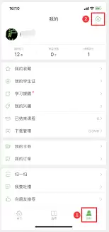 ��ѧϰapp���ע���˺�