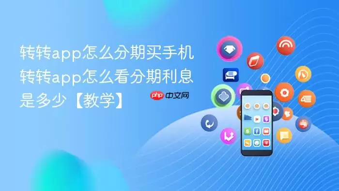 תתapp��ô�������ֻ�