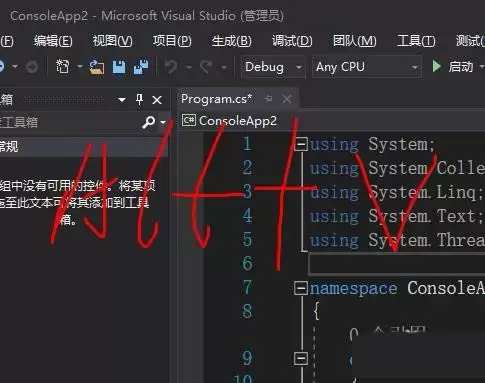 VS2017��ô������ͼ-������ͼ����ϸ�������