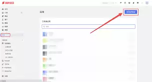 菜鸟国际包裹怎么查询-菜鸟国际包裹查询入口在哪_wishdown.com 菜鸟国际包裹怎么查询-菜鸟国际包裹查询入口在哪_wishdown.com