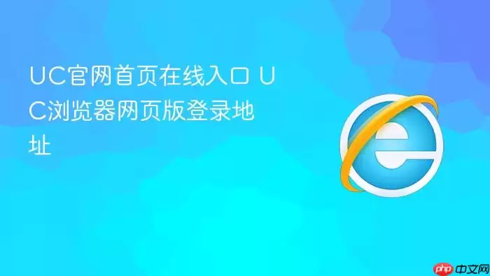 UC������ҳ�������