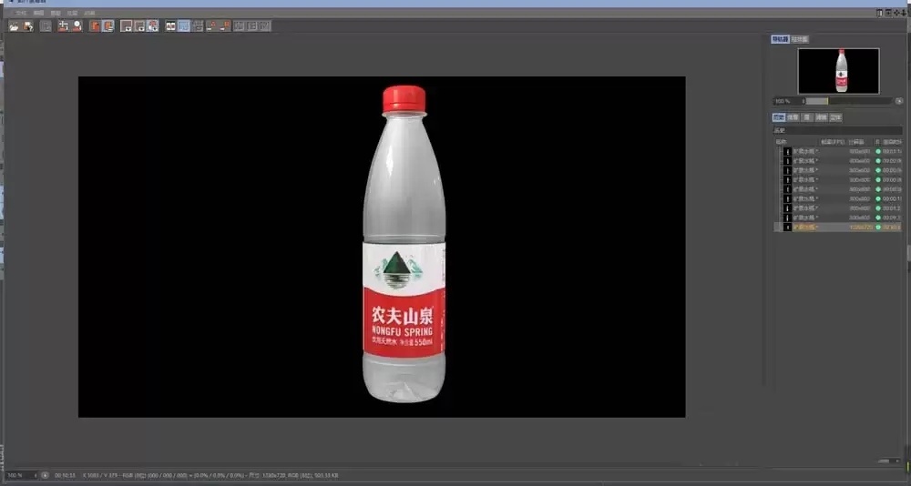C4D��ô����һ������Ŀ�Ȫˮƿ