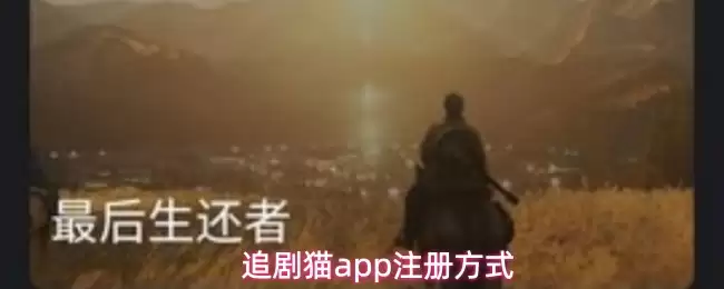 ׷��èapp��ôע��-ע�᷽ʽ