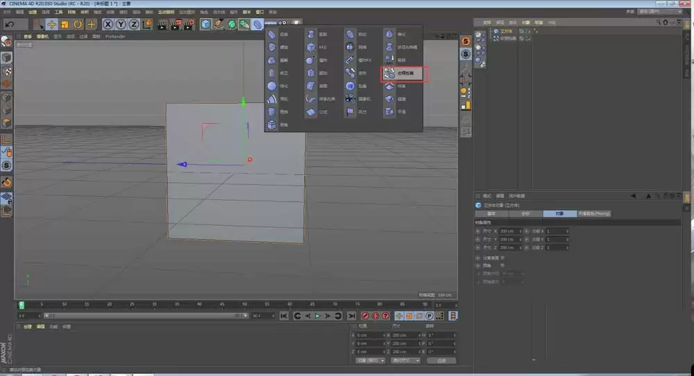 MaxonCinema 4D����������������ô��������
