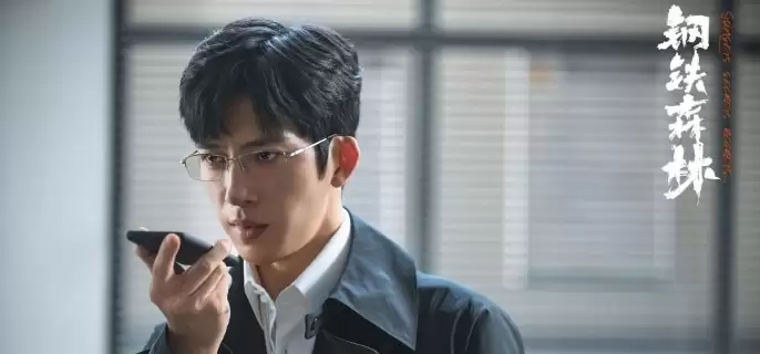 ������ɭ�֡��������������ļ�