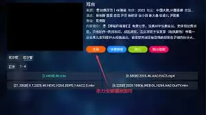 tvbox�ֻ�����ΰ�װ