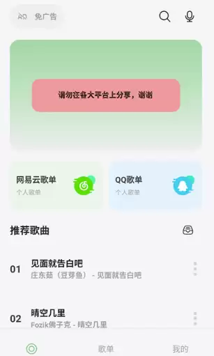 ��������app���ܽ���