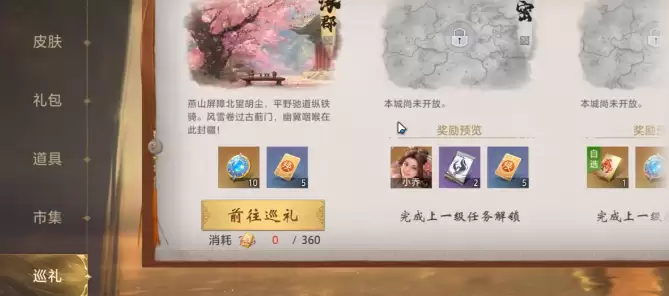 �����ٽ�������Ѳ����ô��