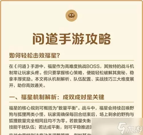 �ʵ�վ��ս��������ʲô