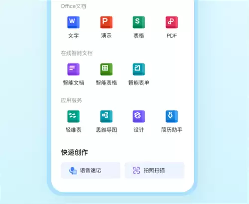 ��ҳһ������App�����Ƽ�