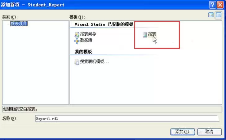 VisualStudio��ô��������-������������ϸ����
