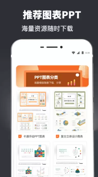 �������PPT�������Ƽ�