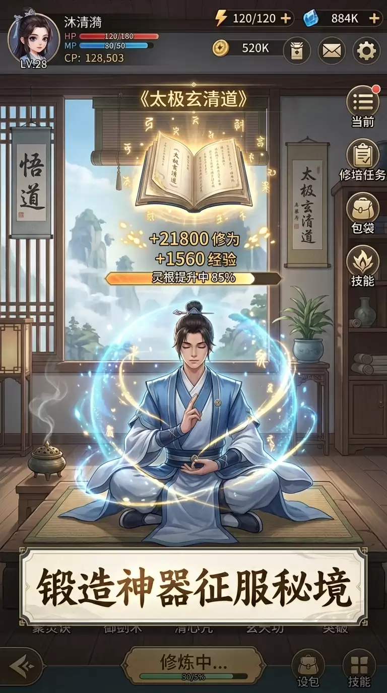 �����ʵ���У԰��;������ �����ʵ���У԰��;�淨���