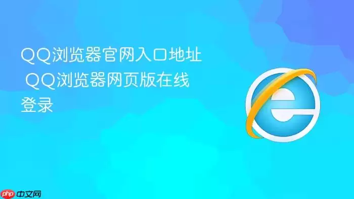 QQ�����������ڵ�ַ