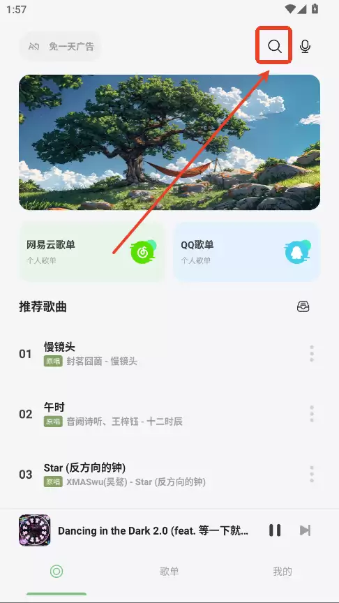 ��������app������������