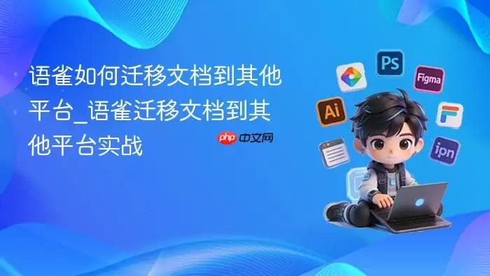 ��ȸ���Ǩ���ĵ�������ƽ̨_��ȸǨ���ĵ�������ƽ̨ʵս