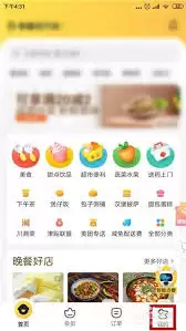 ���������ͷ��绰���ת�˹�-���������˹��ͷ��绰��ôת��