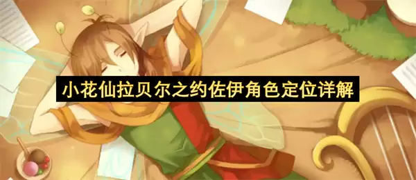 С����������֮Լ������ɫ��λ���