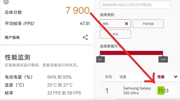 一加Ace 6至尊版魔改天玑9500:GPU性能彻底榨干 跑分超越A19 Pro_wishdown.com 一加Ace 6至尊版魔改天玑9500:GPU性能彻底榨干 跑分超越A19 Pro_wishdown.com