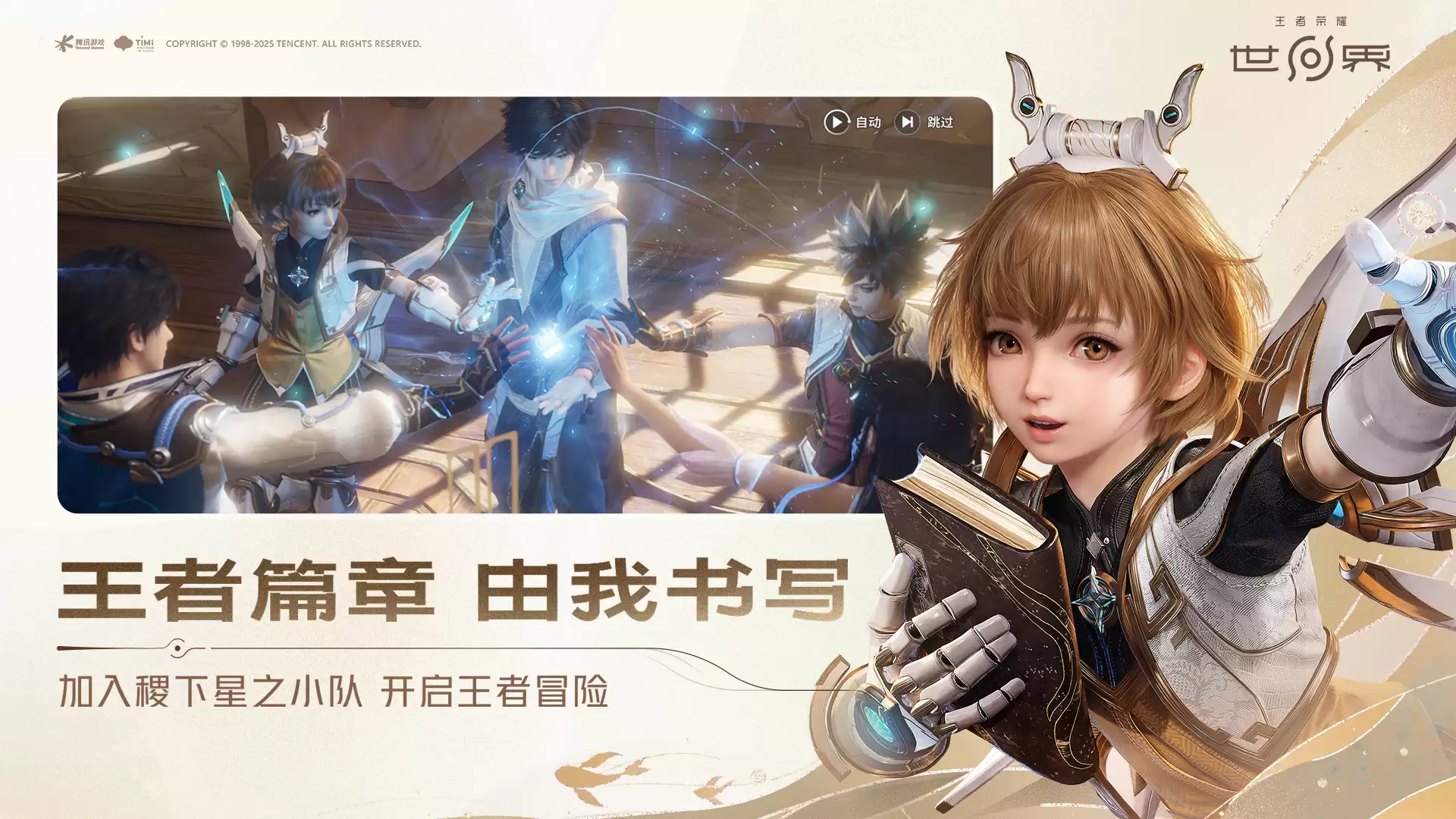 ������ҫǣ�����淨���ԣ��������С���װ������ʵս�������