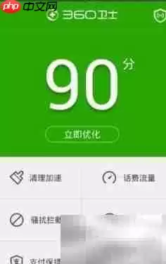 360�ֻ���ʿ�����ļ�����