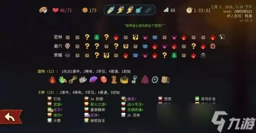 ɱ¾����2սʿ�����Ƽ�