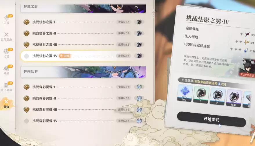 ��ɫ��ԭ��ҥ��Ӱ֮����