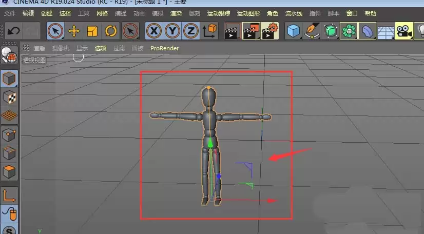 C4Dͼֽ��ô����͸��������png��ʽ