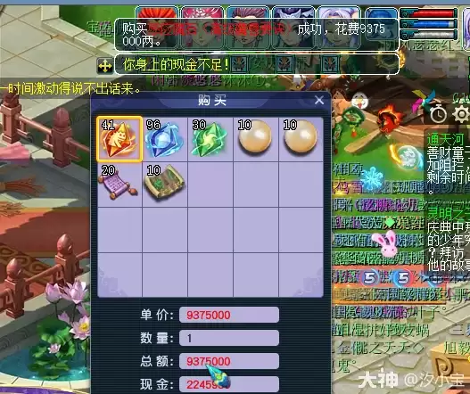 ���λ����Ρ����ε����ٶȿ��ţ�����Ӧħʯ���������Ӽۣ�