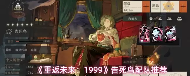 ���ط�δ����1999������������Ƽ�