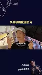 抖音潮人鉴定局拍摄技巧是什么-抖音潮人鉴定局拍摄技巧有哪些_wishdown.com 抖音潮人鉴定局拍摄技巧是什么-抖音潮人鉴定局拍摄技巧有哪些_wishdown.com