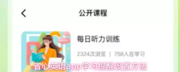 ʡ��Ӣ����ο���ѧϰ����