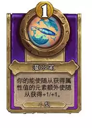 ¯ʯ��˵�ƹ�ս�岼�ֶٵ�̫������ʲôЧ��