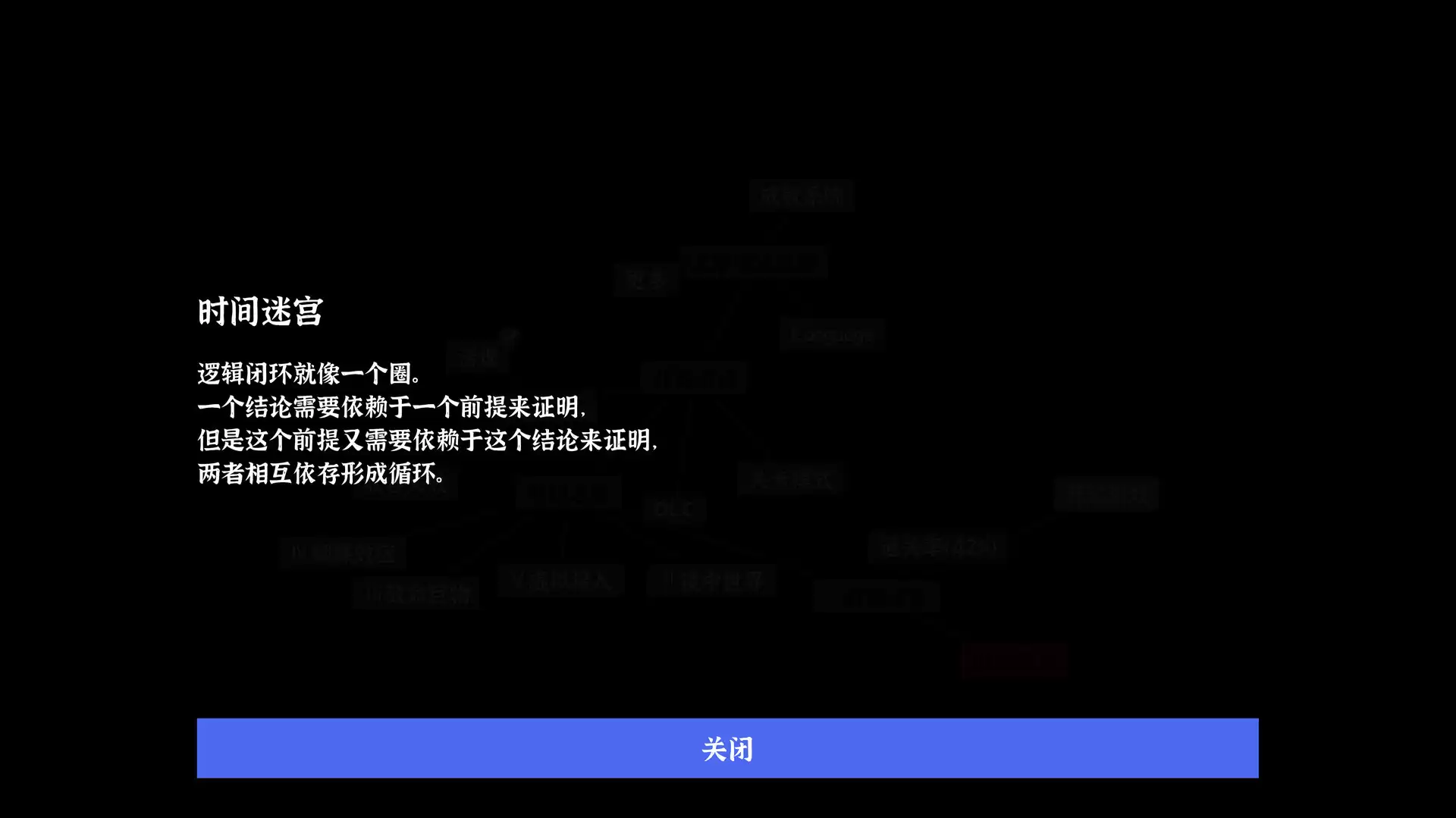 文字密室逃脱什么时候出 公测上线时间预告_wishdown.com 文字密室逃脱什么时候出 公测上线时间预告_wishdown.com