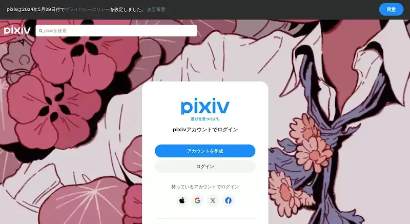 pixiv��ҳ�������Ķ����