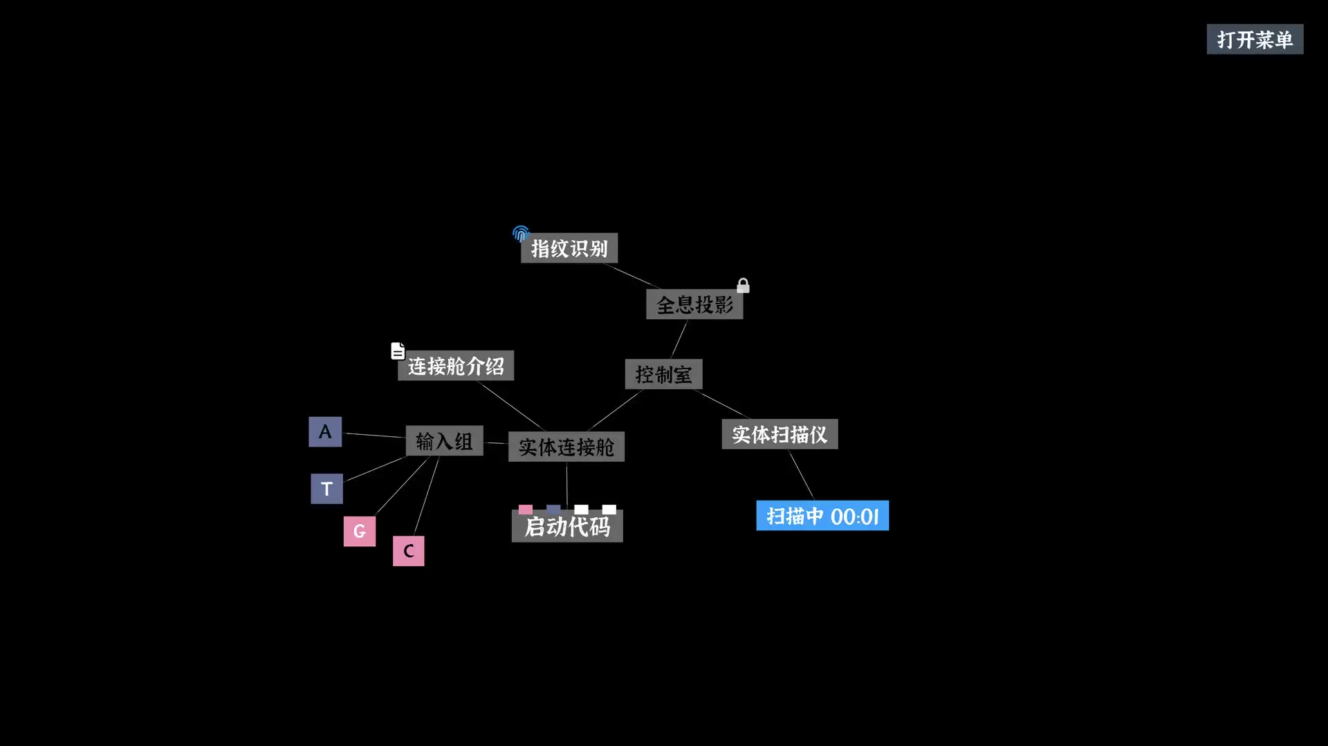 文字密室逃脱什么时候出 公测上线时间预告_wishdown.com 文字密室逃脱什么时候出 公测上线时间预告_wishdown.com