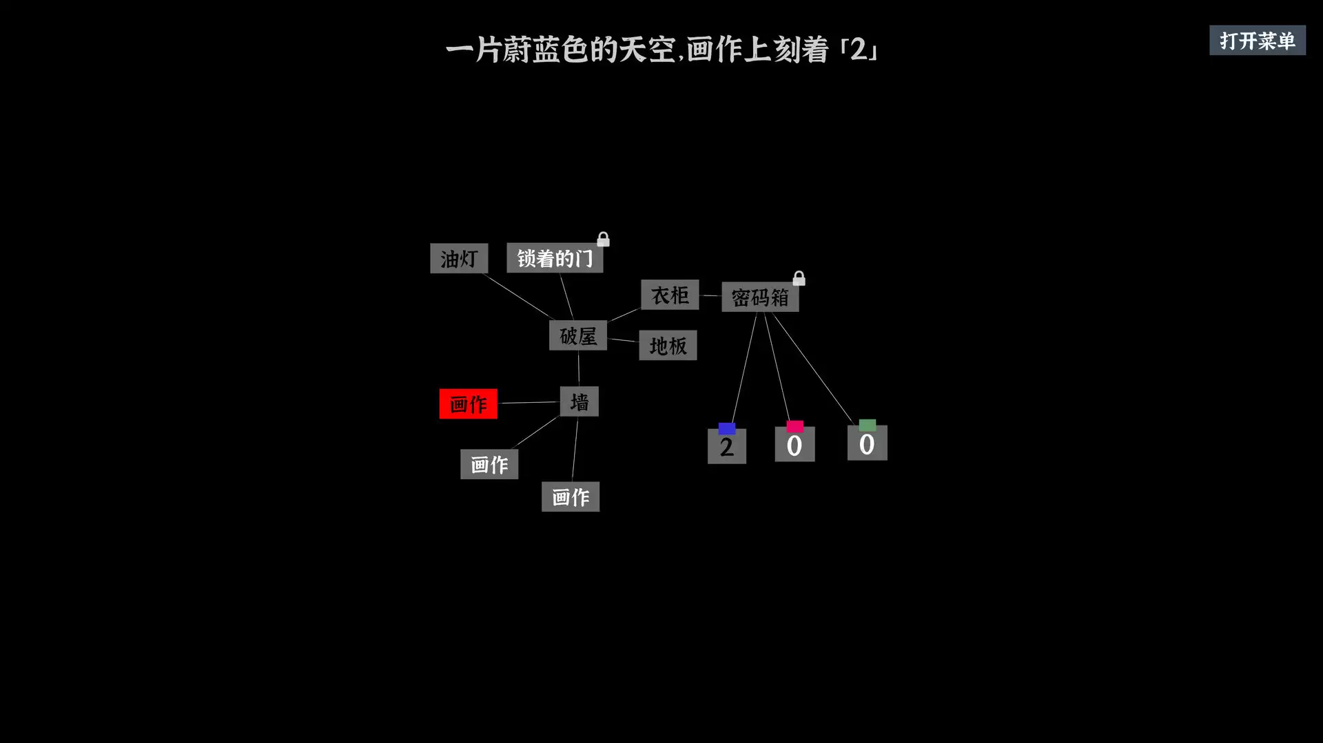 文字密室逃脱什么时候出 公测上线时间预告_wishdown.com 文字密室逃脱什么时候出 公测上线时间预告_wishdown.com