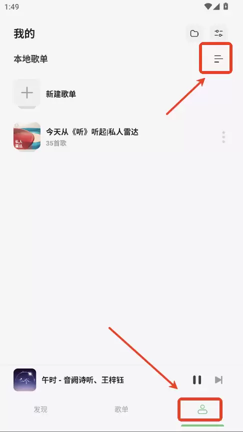 ��������app���ظ赥����̳�