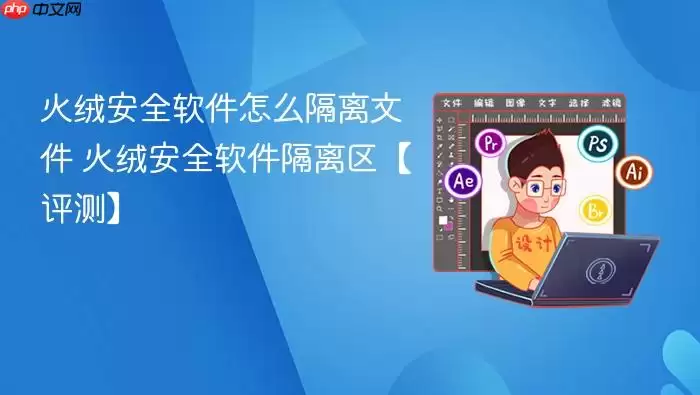���ް�ȫ������ô�����ļ�