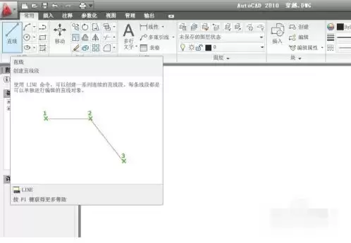 autoCAD2010��ô���ٻ�ֱ��-autoCAD2010���ٻ�ֱ�ߵķ���