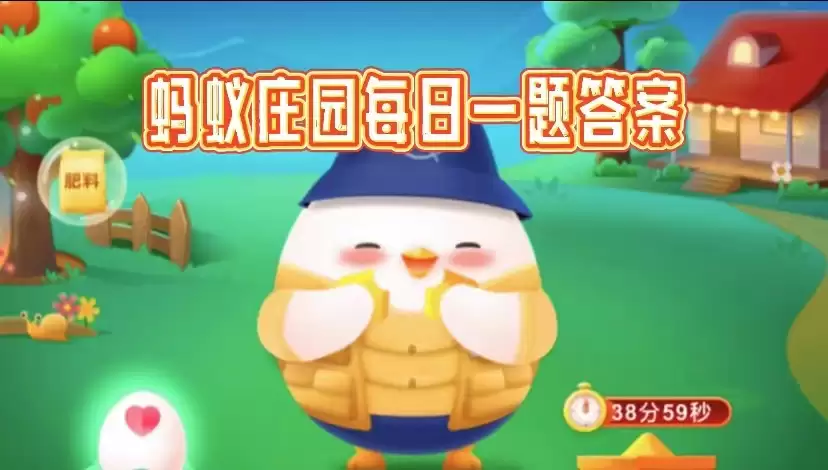 С��ׯ԰2026.4.16�������ʲô