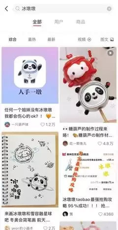 С������ô���ʼ�-С���鷢��ͼ����Ƶ�ʼǵĽ̳�