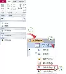 access2010��θ��Ĵ���ָʾ����ɫ