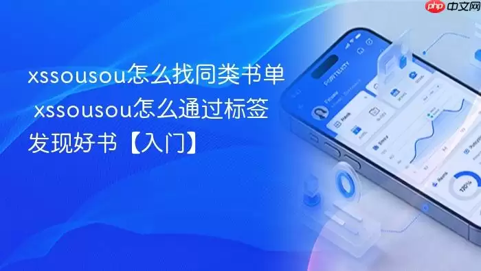 xssousou��ô��ͬ���鵥
