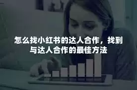 С������ô�Ҵ��˺���-С�������Ѱ�Ҵ��˽��к���