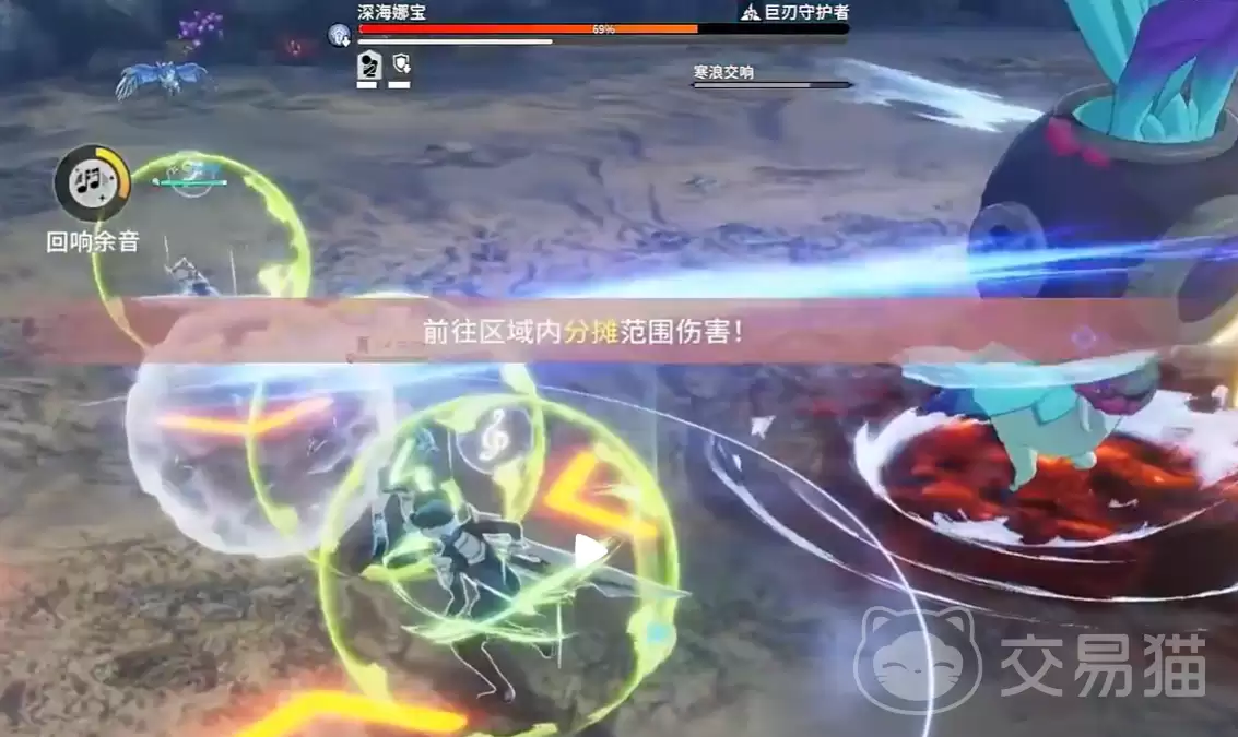 星痕共鸣环海石礁副本攻略星痕共鸣环海石礁副本全流程通关指南_wishdown.com 星痕共鸣环海石礁副本攻略星痕共鸣环海石礁副本全流程通关指南_wishdown.com