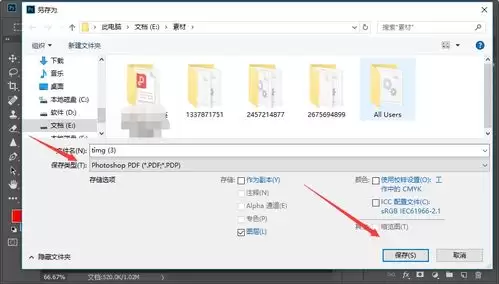 �����PDF������ͼƬ�ϲ���PDF