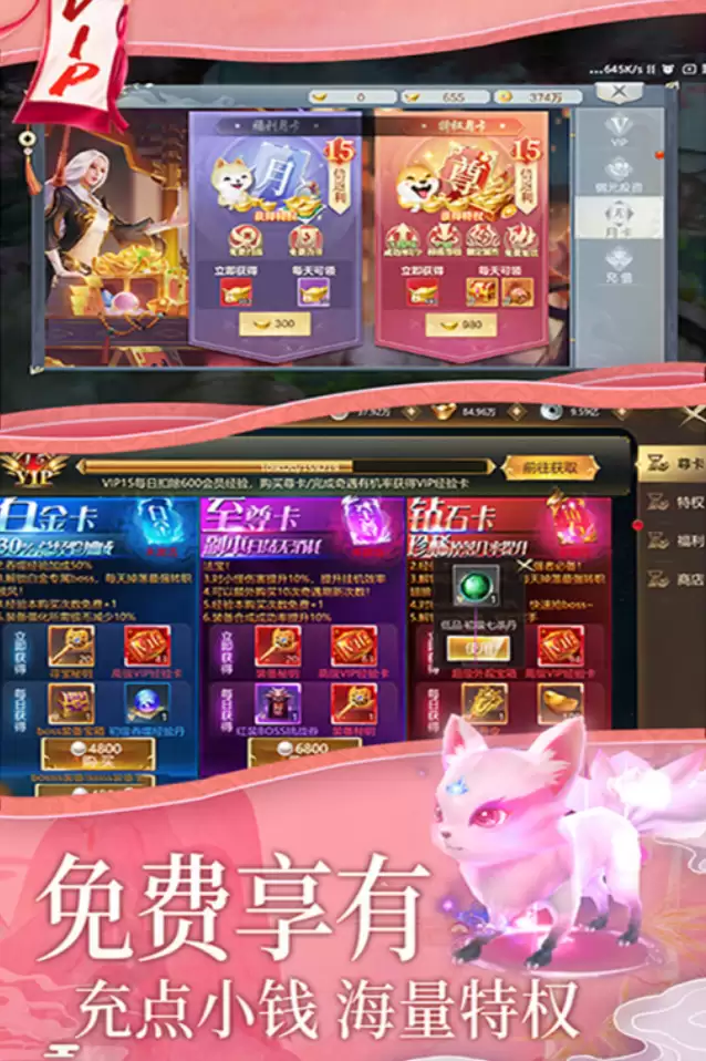 �λ���ʯ�ٷ�������ʱ�����