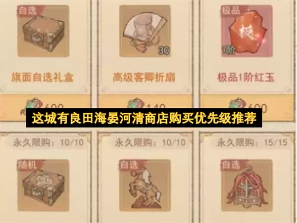 ��������ﺣ�̺����̵깺�����ȼ��Ƽ�